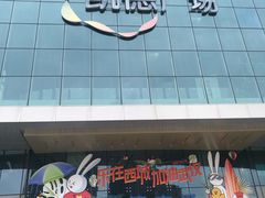 -凯德广场(西城店)