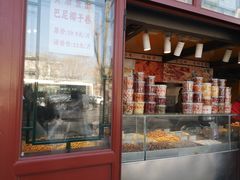 -秋栗香(地安门店)
