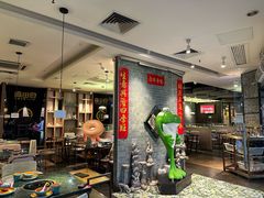 -麻田会 ·鲜活现烹·牛蛙火锅(珠江新城维家思广场店)