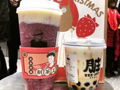 -LELECHA乐乐茶(新街口大洋店)