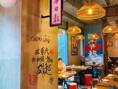 -炉小二铜锅牛蛙•川湘菜(三里屯店)