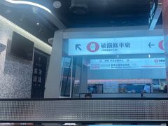 -敏华冰厅(平安金融中心店)