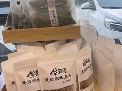 -紫藤园·天目湖大鱼头(南山竹海店)