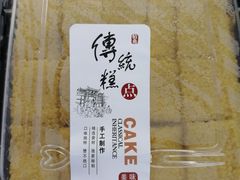 -天泽祥·鼓楼馒头(鼓楼店)