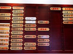 大堂-老半斋(福州路店)
