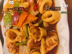 -魚當家