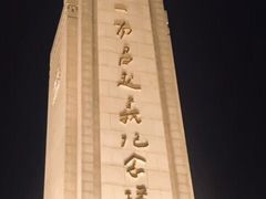 -八一南昌起义纪念塔