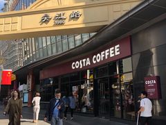 门面-COSTA COFFEE(吴江路店)