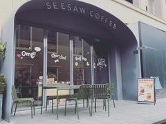 -Seesaw Coffee(上生新所店)