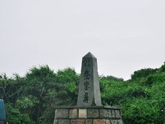 -鹅銮鼻公园