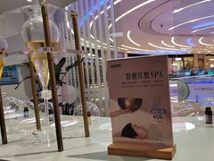 -LANN I 蘭 SPA(陆家嘴中心店)
