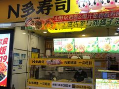 -万达广场(无锡滨湖店)