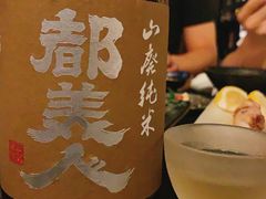 -Fukumimi·美醉堂 居酒屋(金尚店)