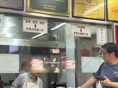 -清真蒋有记(老门东店)