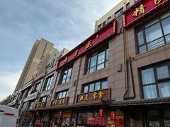 -源宗盛粽子汤圆