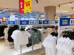 -BIGOFFS 超级折扣(仁恒伊势丹店)