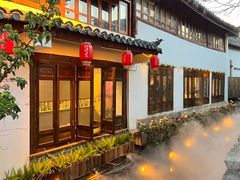 -小喜客·云南特色菜(纳西庭院店)