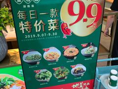 -望湘园湖南菜(赛格店)