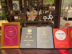 -太湖饭店·寄畅轩中餐厅
