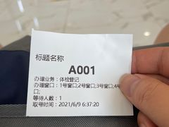 -美年大健康·体检中心(江岸分院)