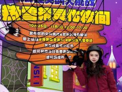 -哈尔滨热雪奇迹