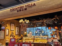 -乡田小墅(展览馆路JK FUN商城店)
