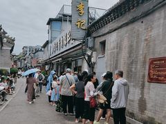 -清真·鸦儿李记·小馆(后海店)