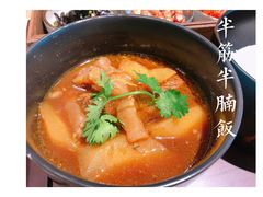 招牌半筋半腩饭-牛腩之旅·牛腩牛杂煲(光启城美食城店)