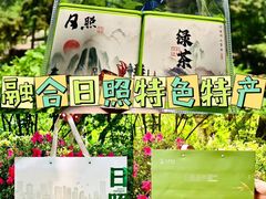 -渡海小渔村.老辈日照菜