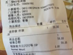 -VENCHI 闻绮(广州太古汇店)