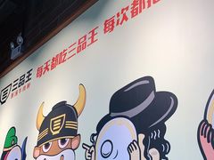 -三品王(广州南店)