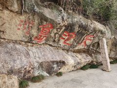-千岛湖东南湖区
