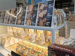 面包甜点陈列柜-爸爸糖手工吐司(上海五角场万达店)