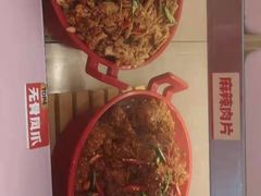 -每味每客·重庆麻辣烫(国泰店)