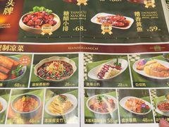 -起源小厨(应天门店)