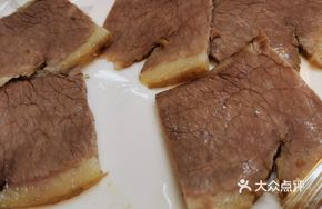 Slow-Cooked Yellow Beef
