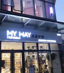 -MY WAY SALON