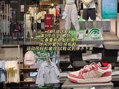-首创奥特莱斯(昆山店)