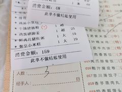 -畔山酒店中餐厅