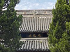 -秋霞圃