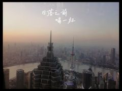 -上海外滩英迪格酒店