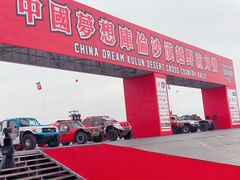 -库伦旗银沙湾旅游景区