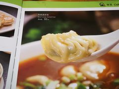 -台北楚楚园馅饼粥(虹桥南丰城店)