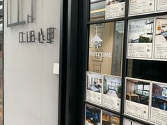 -心邸·庆宴(雅宝城店)