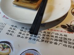 -粤点越有·茶点·粤菜(樵岭国际店)