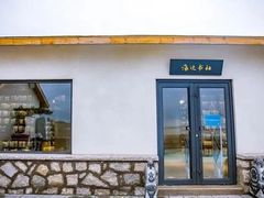-渡海小渔村.老辈日照菜