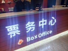 -北京喜剧院
