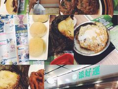 -添好运点心专门店(中环IFC店)