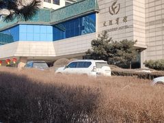 -抚顺友谊宾馆