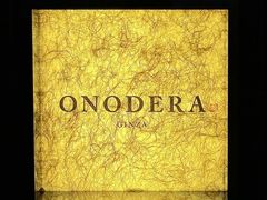 -Ginza Onodera铁板烧(外滩十八号店)